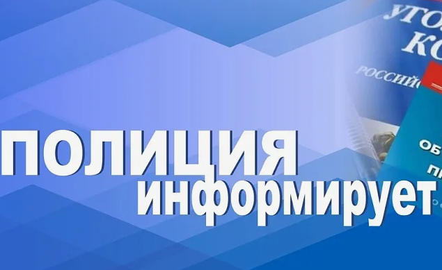 новый вид мошенничества.