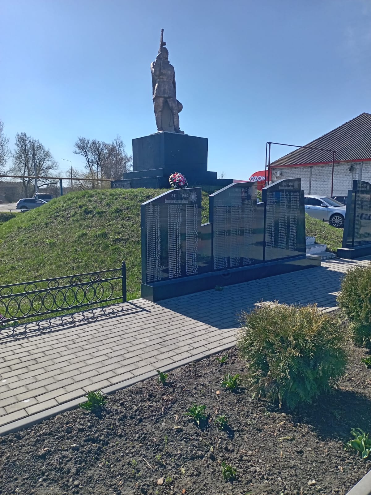 субботник.